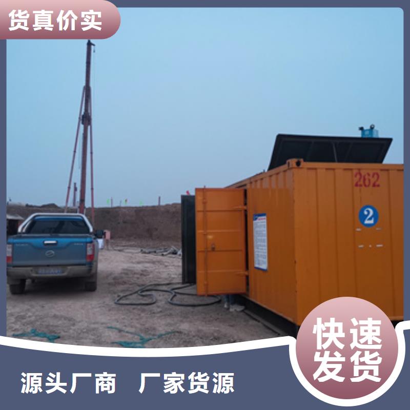 ：200千瓦发电车租赁生产厂家的简单介绍