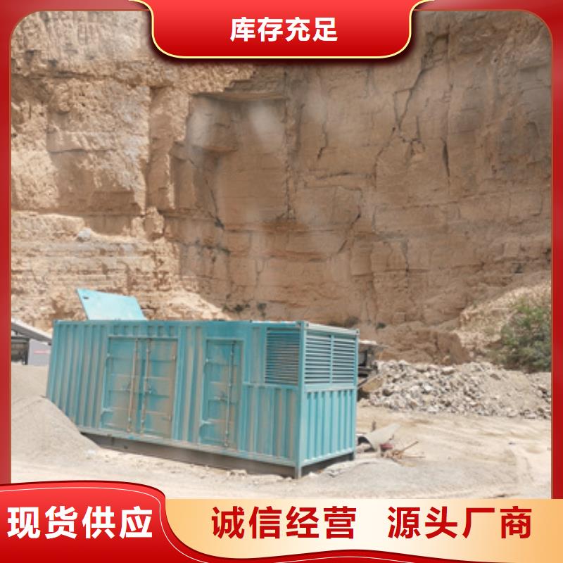 水利工程专用发电车租赁服务怎么样当地公司