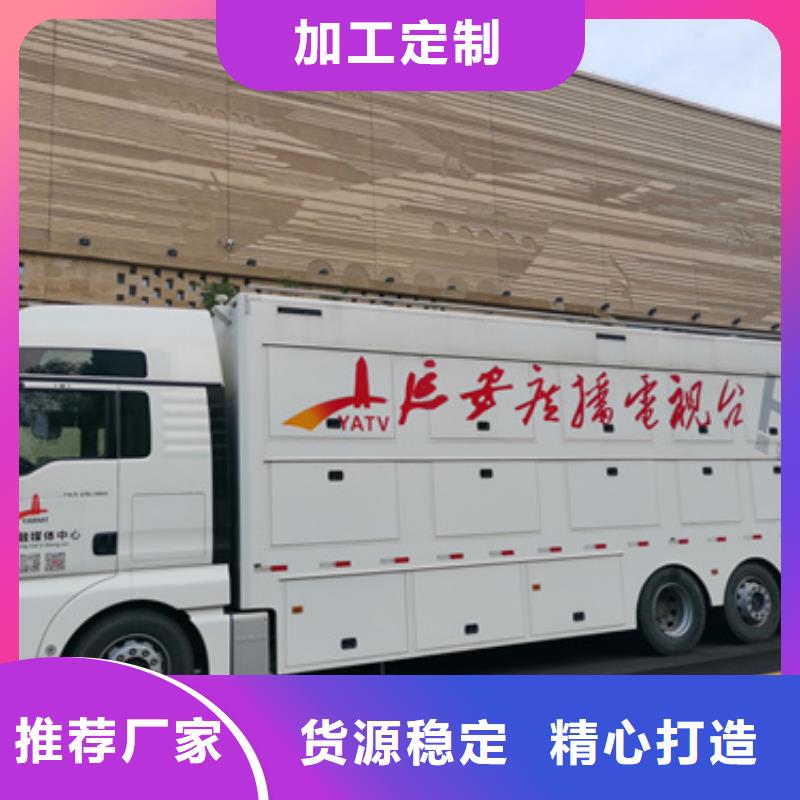 卖低压静音发电车租赁的公司好品质经得住考验