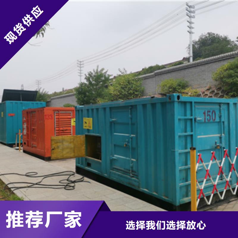 批发35千伏静音发电车租赁的供货商品质服务诚信为本
