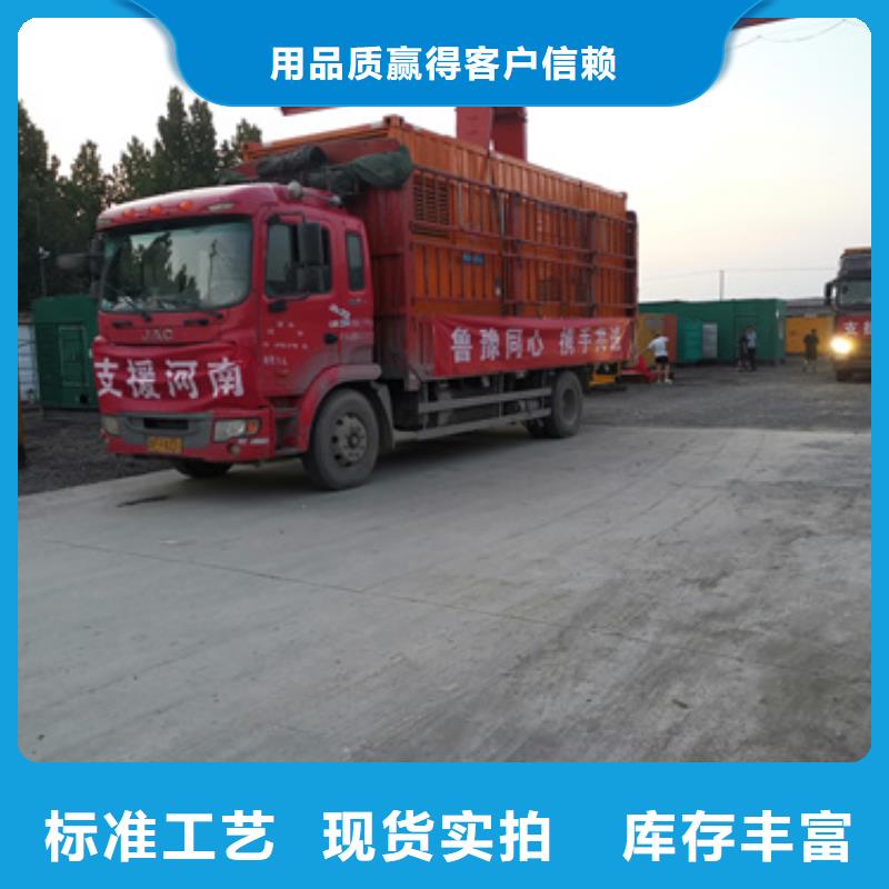 220伏发电车租赁随叫随到专业供货品质管控