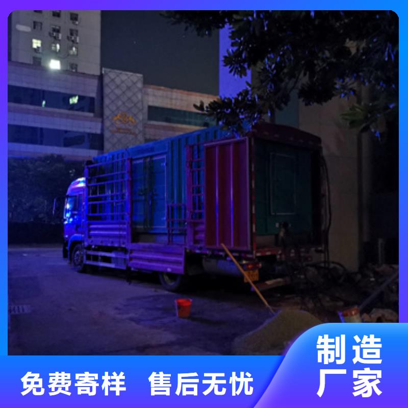 工程救援发电车租赁正规厂家本地制造商