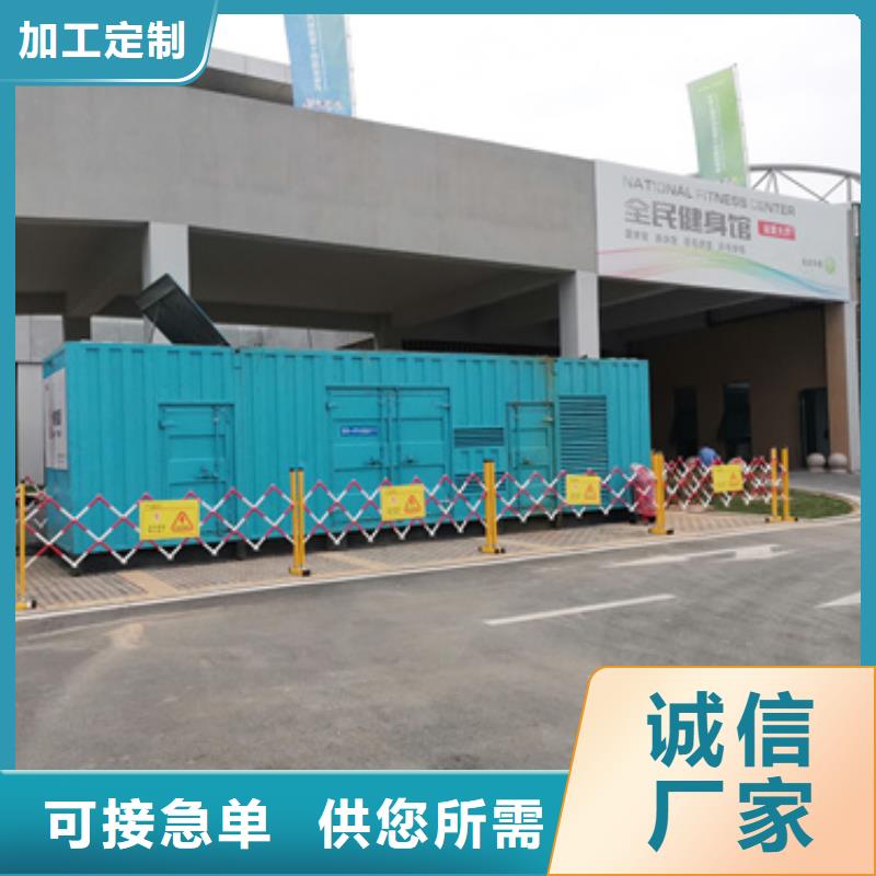 大功率静音发电车租赁价格多少同城制造商