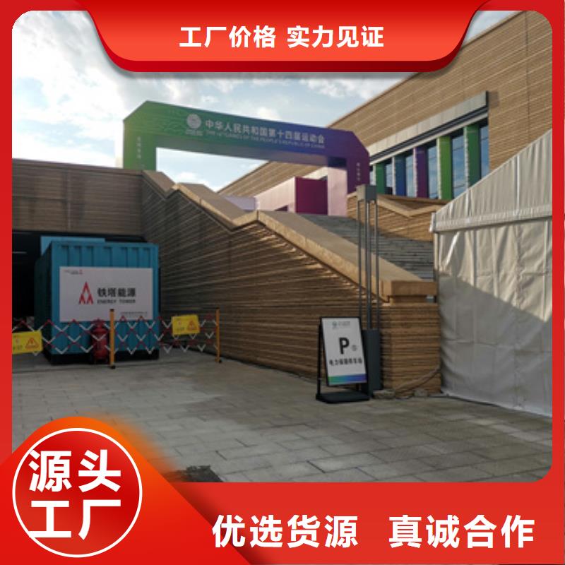 220伏静音发电车-点击洽谈大品牌值得信赖
