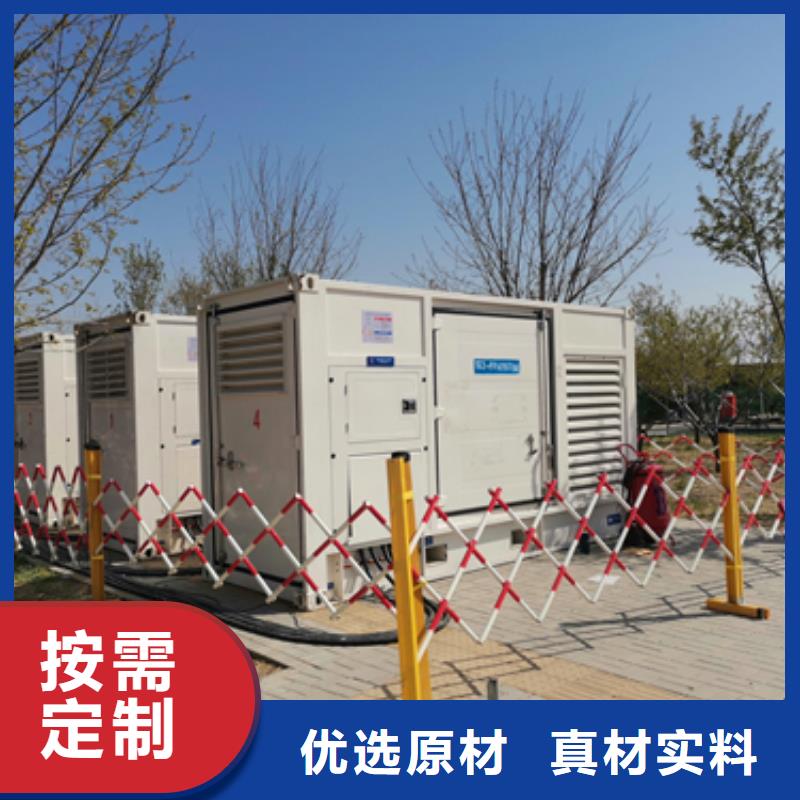 【静音发电车租赁1800kw发电机租赁精选货源】当地制造商