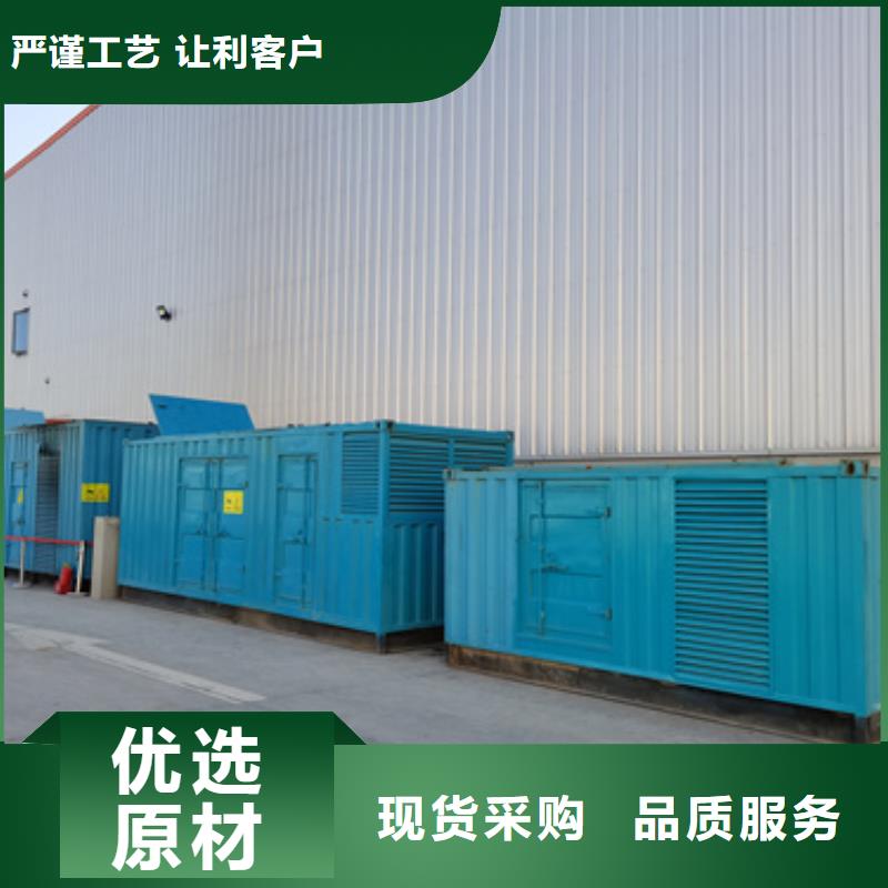 1000伏静音发电车租赁发货快吗畅销当地