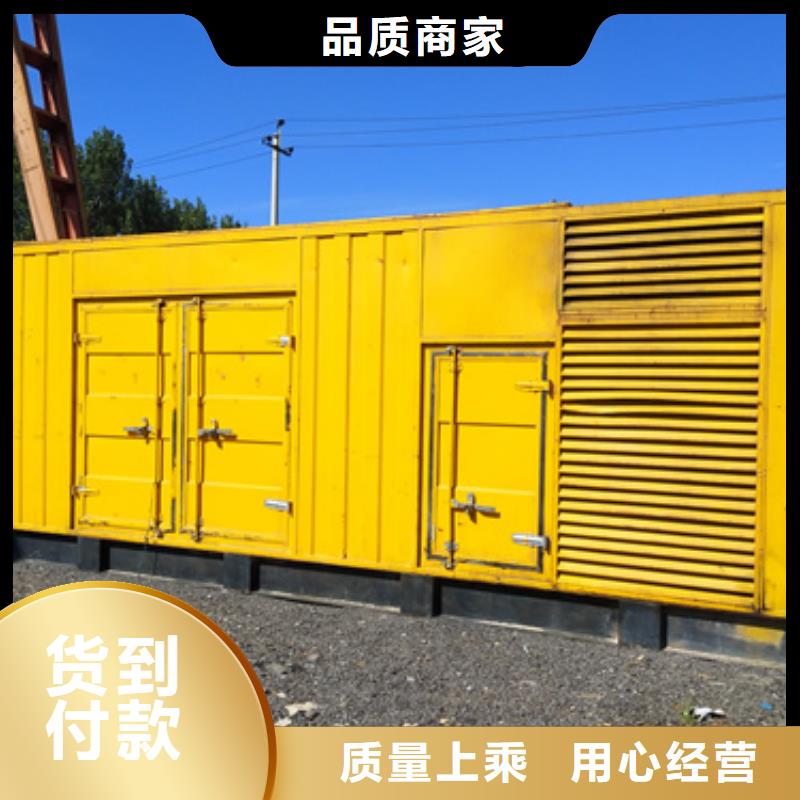 500千瓦发电车厂家定制厂家大量现货