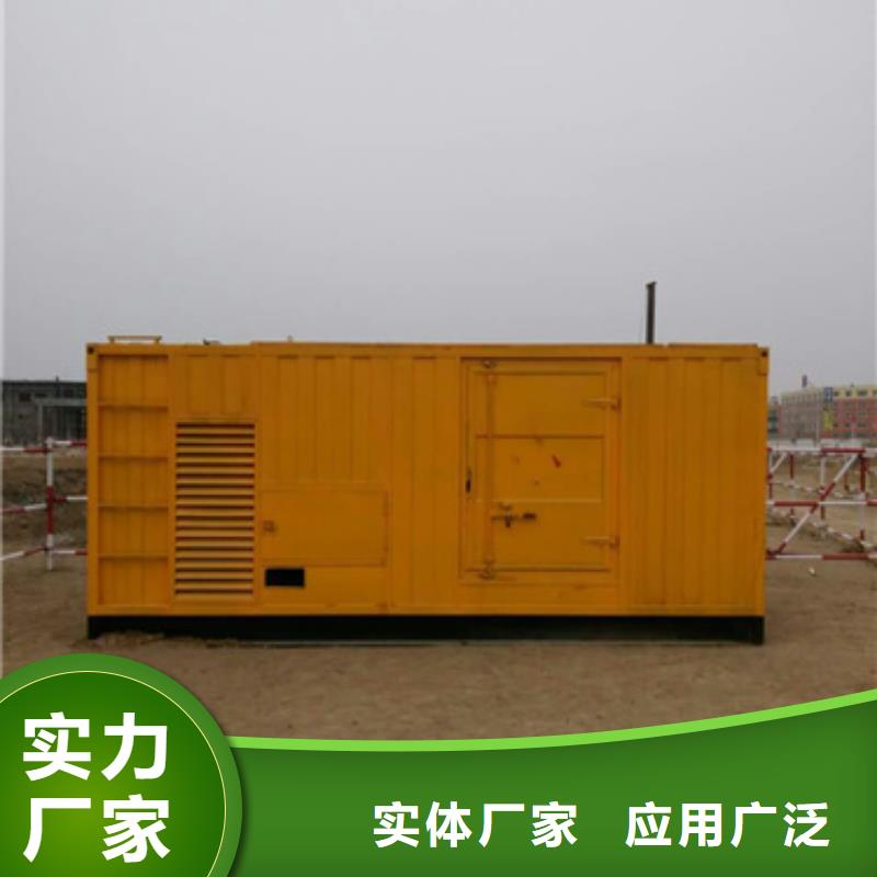 大型静音发电车租赁生产厂商本地生产厂家