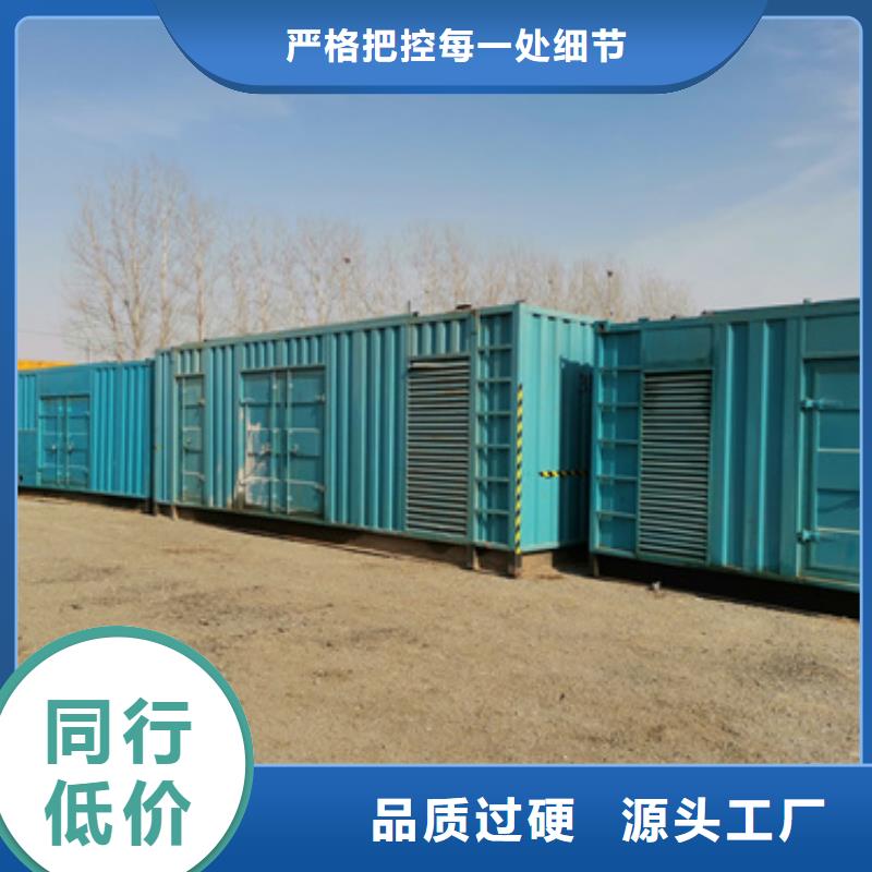 380伏静音发电车租赁专业吗快速生产