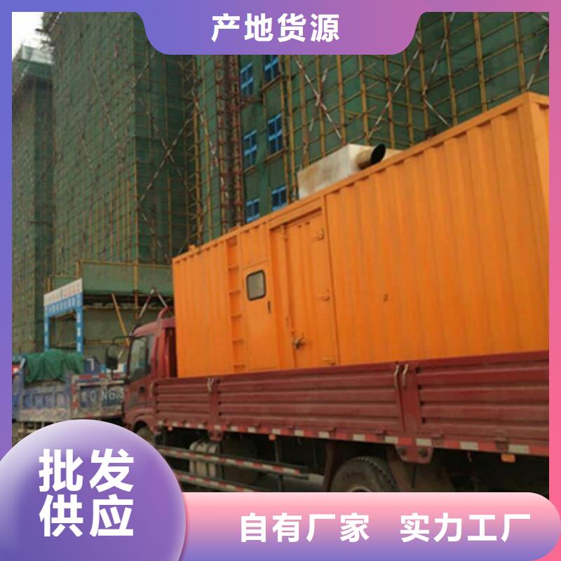 静音发电车变压器租赁大型会议服务同城公司