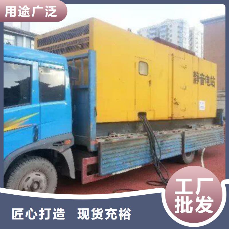 500千瓦静音发电车租赁1000千瓦发电车租赁应急型号齐全优势
