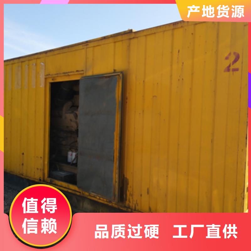 100-2000KW发电车租赁什么品牌质量优选
