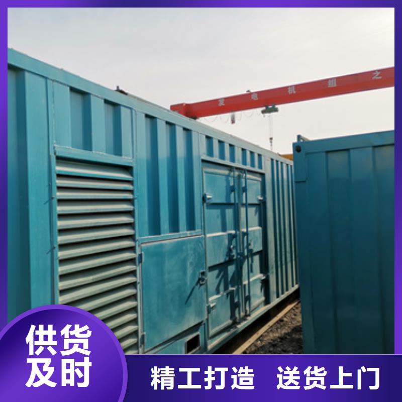专用静音发电车租赁公司-加工厂厂家直发