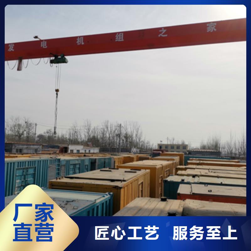 特殊静音发电车租赁厂家直销—薄利多销自营品质有保障