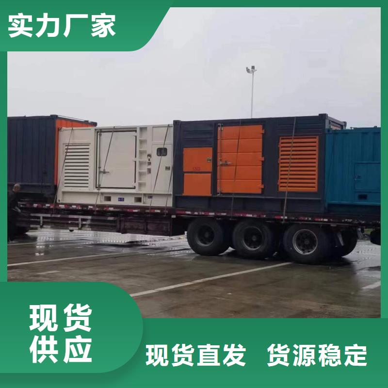 600KW静音发电车租赁随叫随到当地制造商