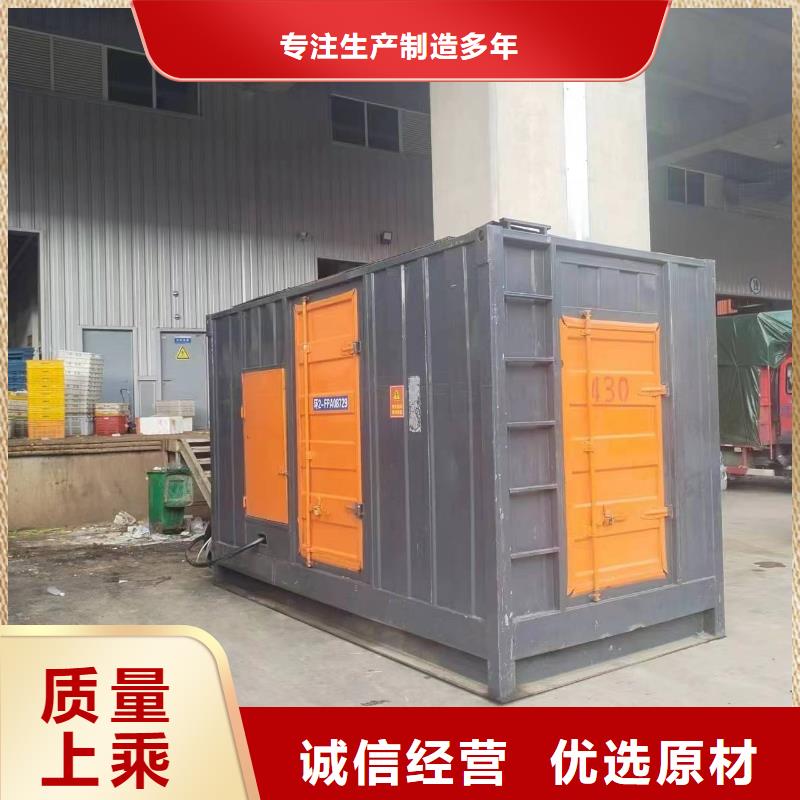低压静音发电车租赁后付费当地生产厂家