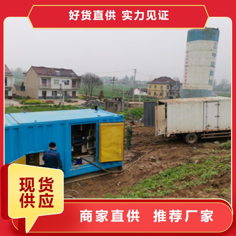 发电车出租电话含运费电缆源头厂家量大价优