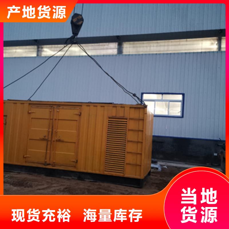 200KW发电机出租含税含运费同城供应商