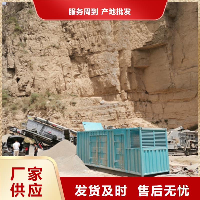 一千千瓦发电机出租电话提供电缆定制批发