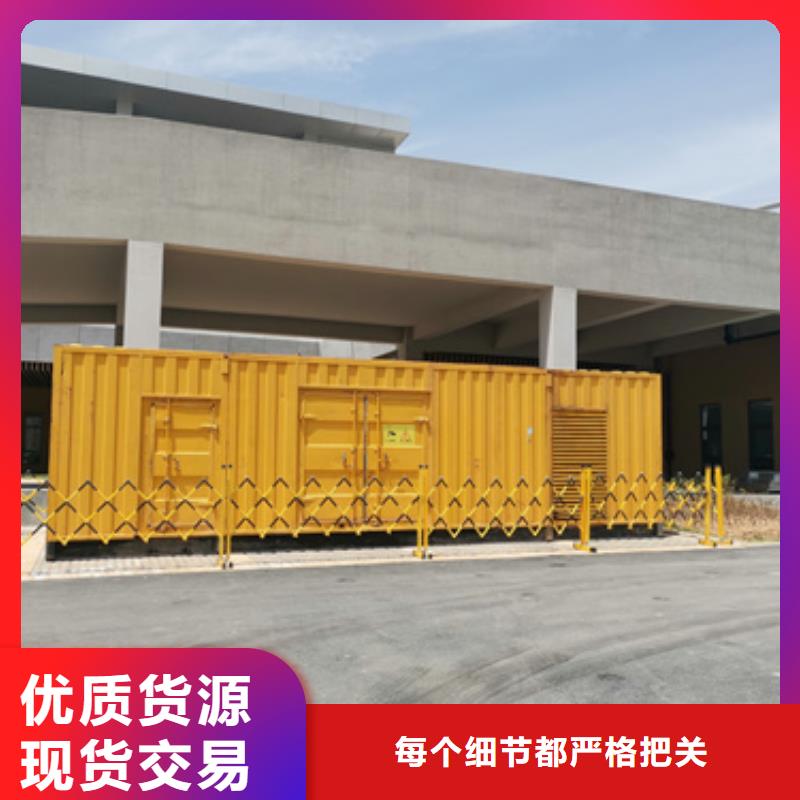 10千伏发电机出租并机并网当地公司