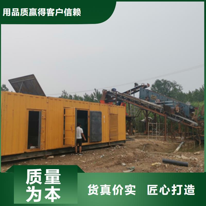 700KW电源车租赁性价比高货源充足本地厂家