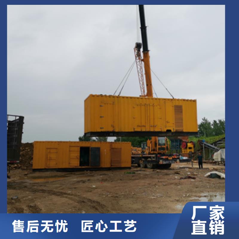 发电机含运费电缆优选原材