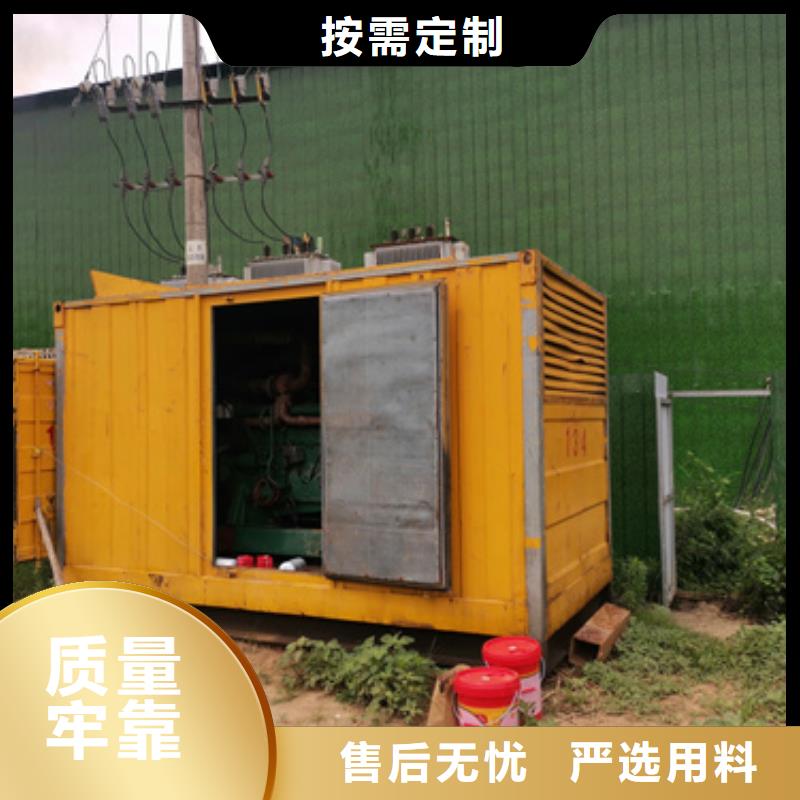 租UPS电源可并机并网免运费厂家十分靠谱