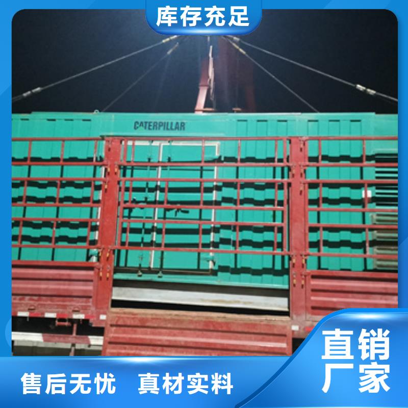 并网发电机出租可并机并网包运费多种规格库存充足