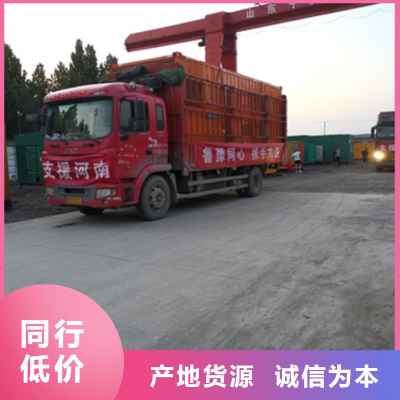 应急发电车租赁性价比高货源充足当地生产厂家