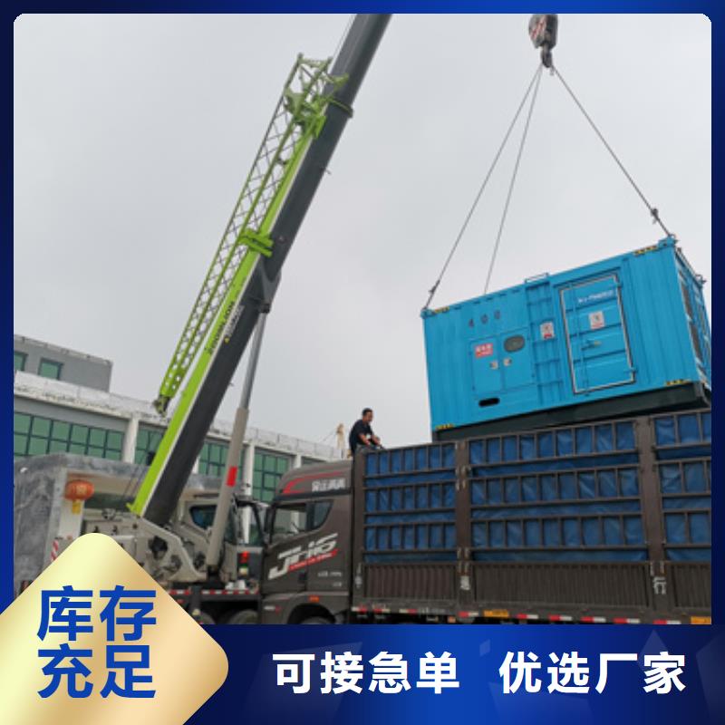 400KW发电机出租厂家诚信商家