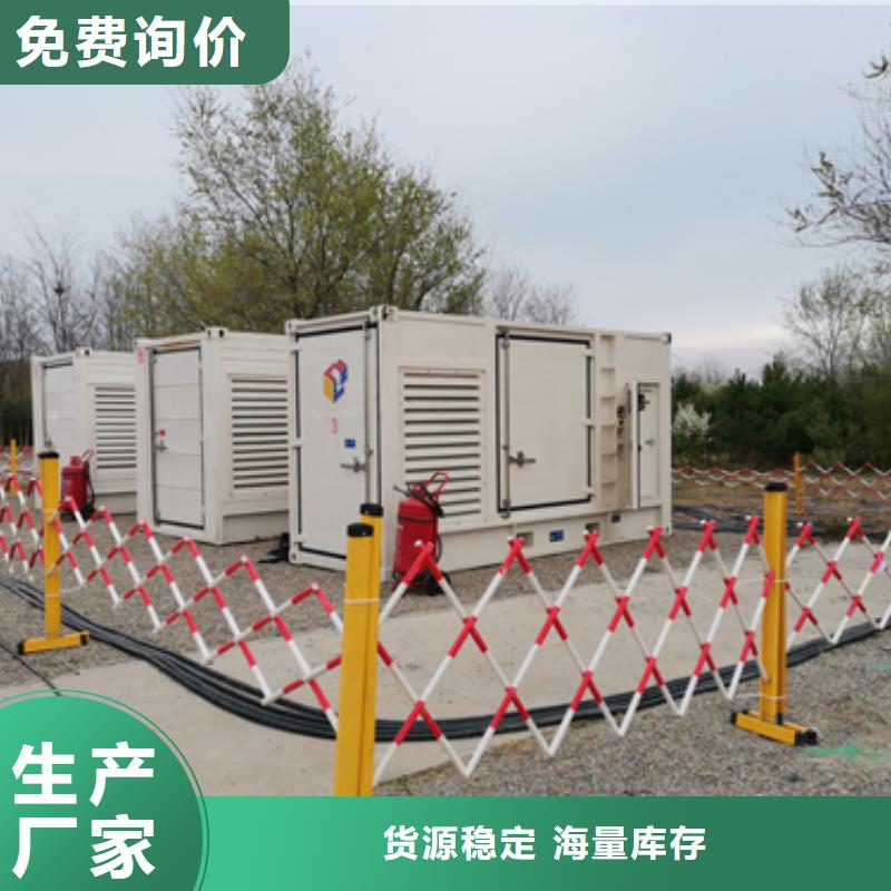 发电机销售源头工厂