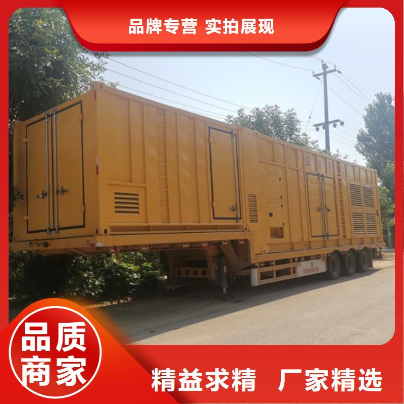 租赁发电车追求品质
