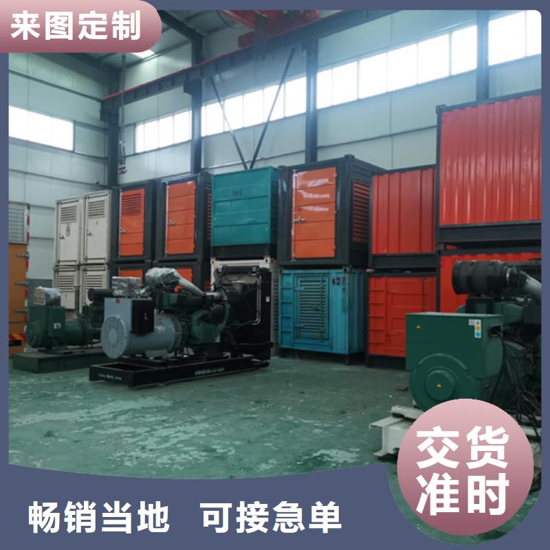 600KVA变压器出租并机并网卓越品质保障
