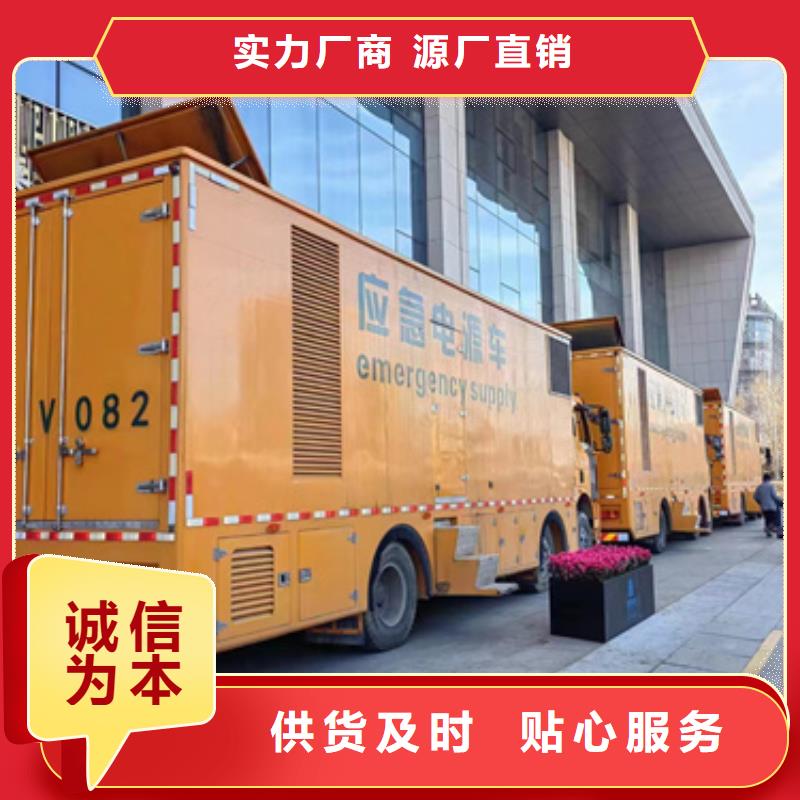 ​800KW发电机出租并机并网多年经验值得信赖