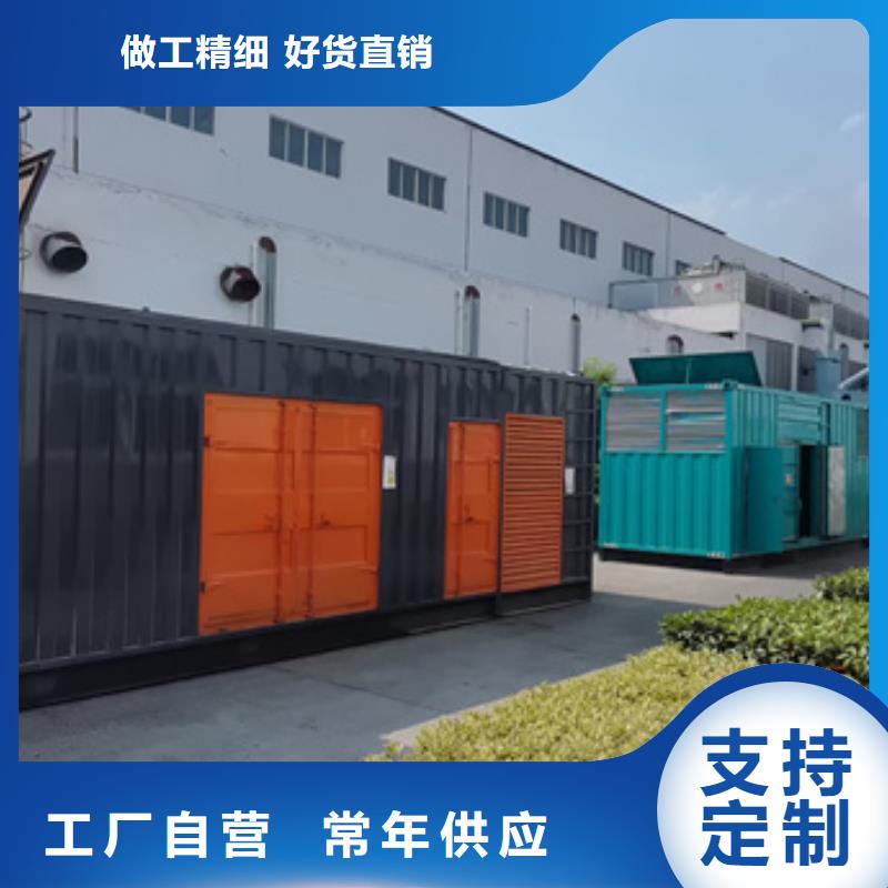电源车出租含运费电缆厂家新品
