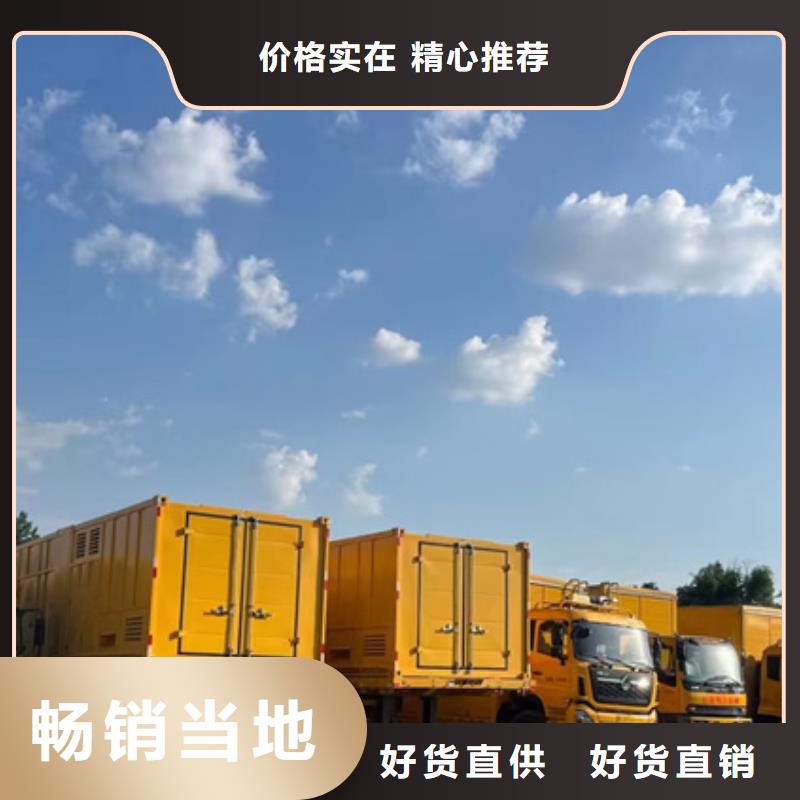 发电车出租含运费电缆海量现货