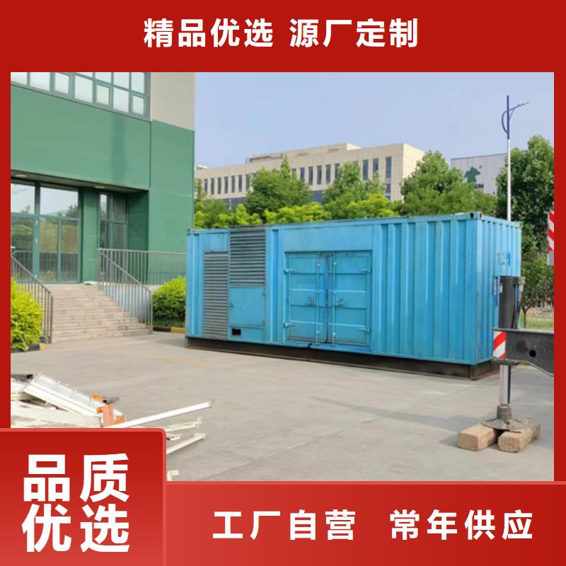400KW柴油发电机出租包运费同城货源