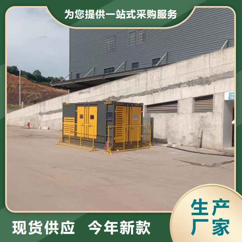 租赁应急发电车含运费电缆保障