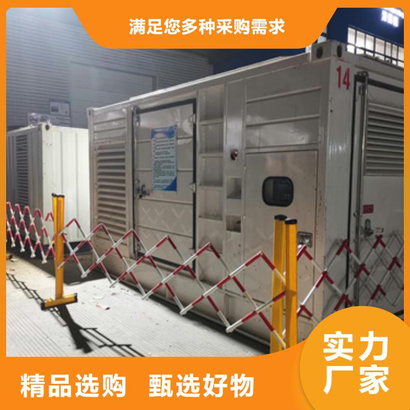 质量优的应急发电车出租现货厂家同城供应商