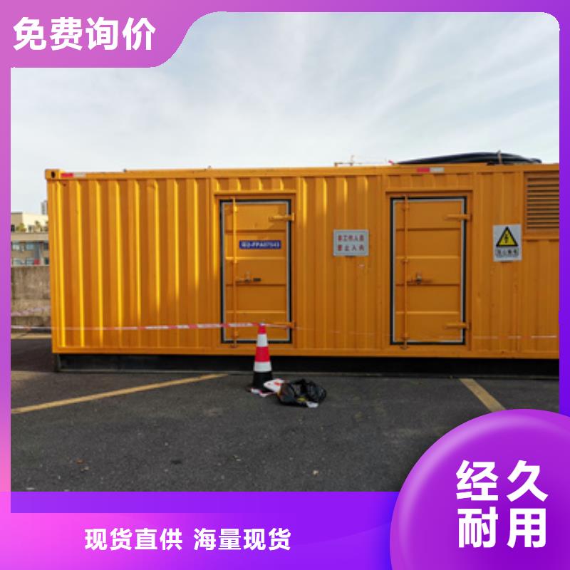 变压器出租信誉至上