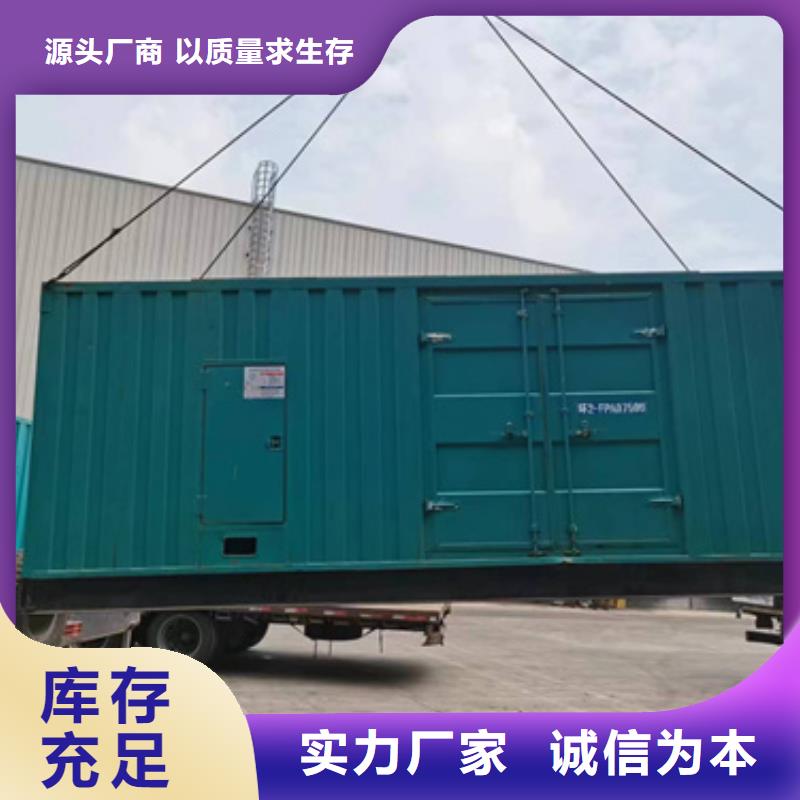 儋州市200KW发电车出租厂家定制