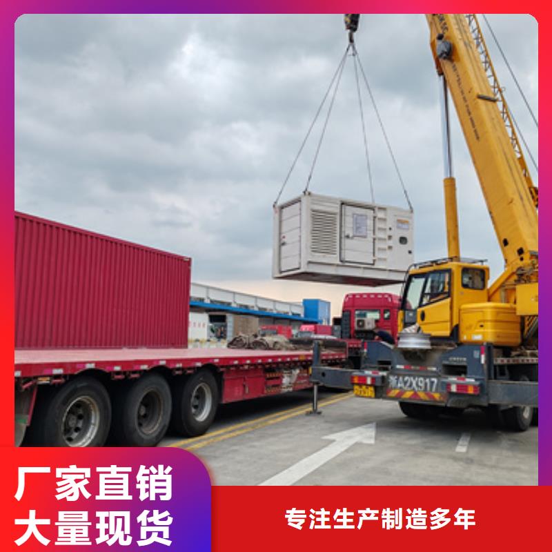 出租发电机出租电话出租厂家同城经销商