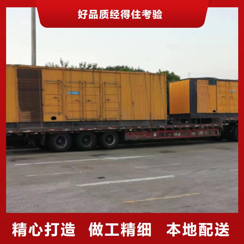 800KW发电机出租可并网可并机同城服务商