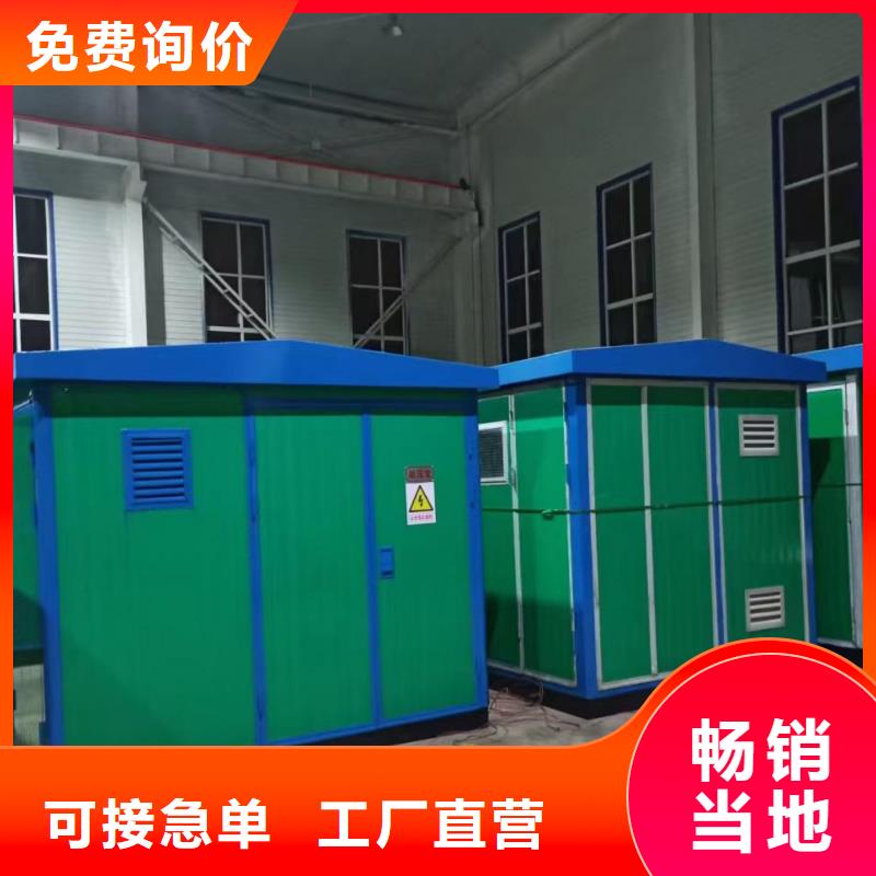3150KVA箱变出租当地生产商