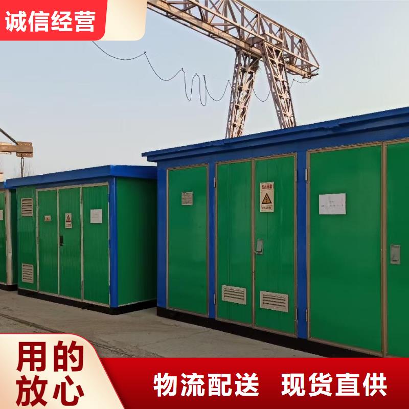 出租应急发电车含运费电缆厂家直销售后完善