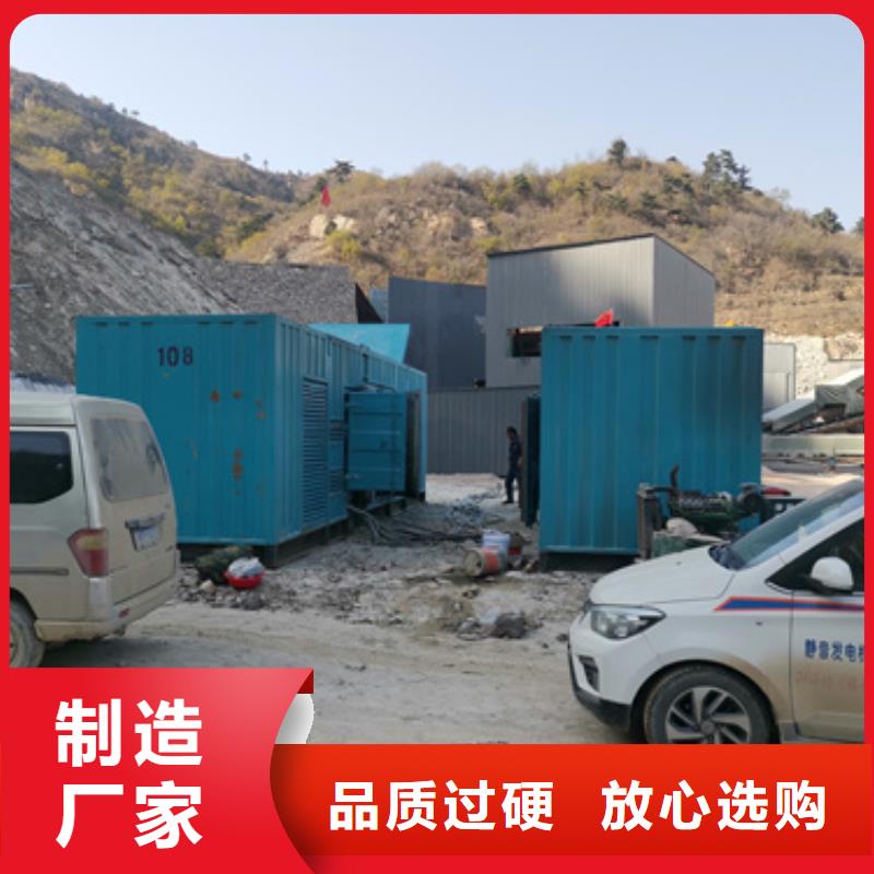 发电机当地货源