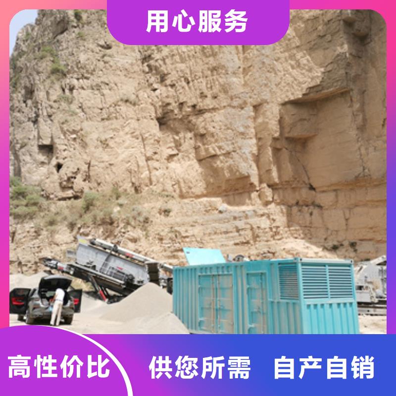 850KW发电机租赁含运费优惠力度大同城公司