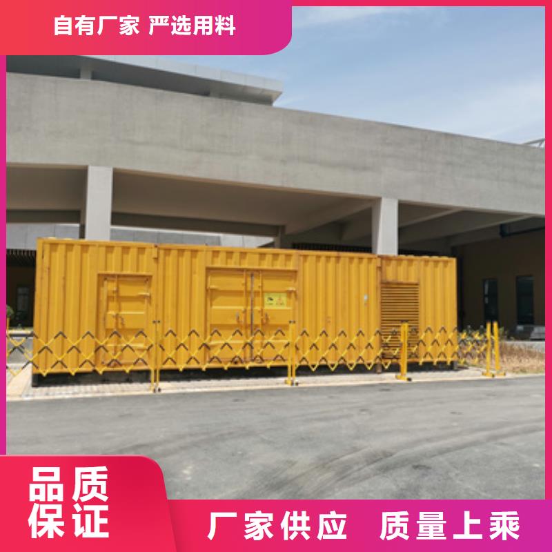 ​租赁10KV电源车电话可并机并网欢迎新老客户垂询