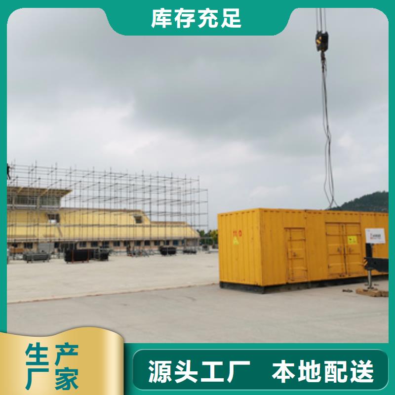 400KW发电机出租欢迎新老客户垂询