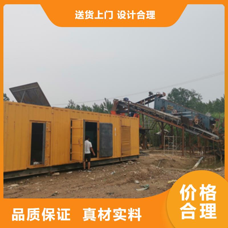 变压器租赁口碑好信赖货品齐全
